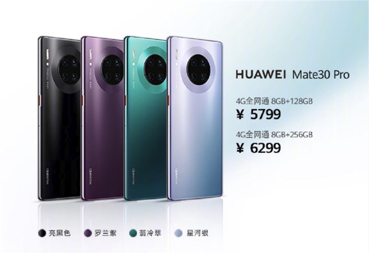 :Ϊmate30/proŷް̫